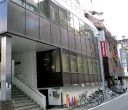 日本年金機構　池袋年金事務所