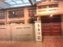東京現代美術館　2013年6月29日から9月8日　特別展「手塚治虫?石ノ森章太郎　マンガのちから」で復元された「トキワ荘」の外観