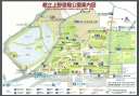 上野公園　案内図