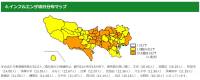 インフルエンザ流行分布マップ
